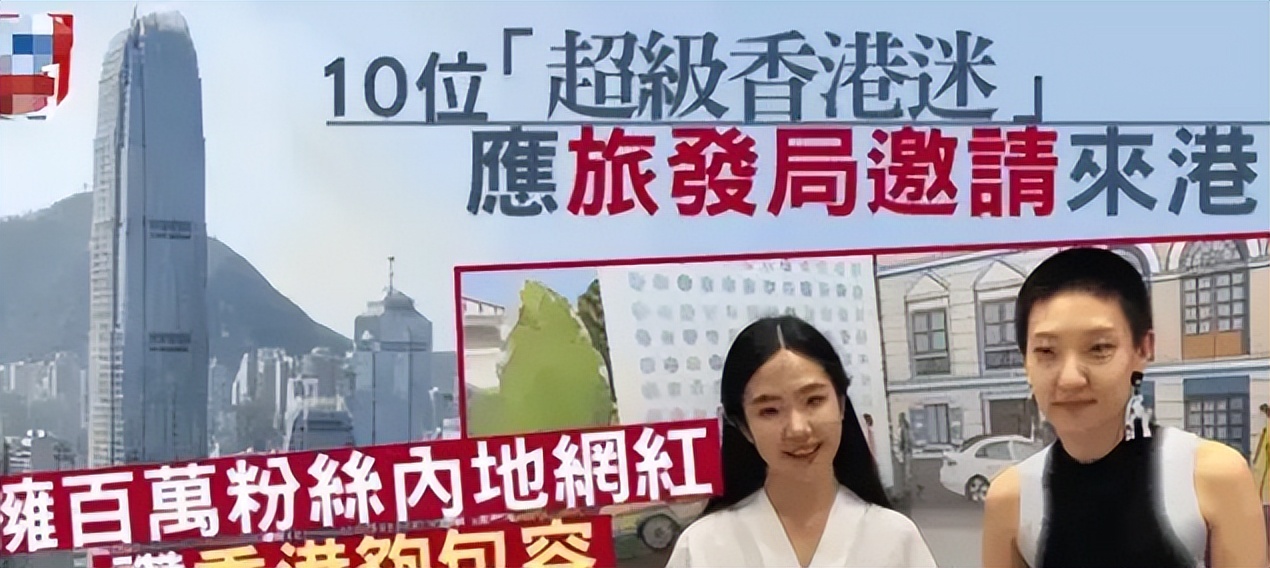 内地游客在香港街头吃饭,香港本地人评价大陆游客