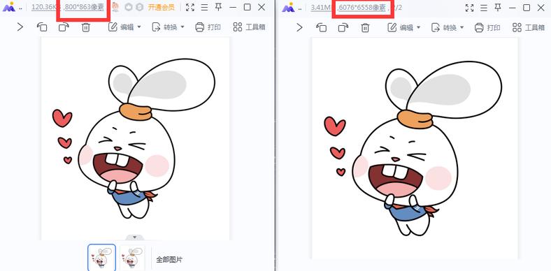 怎么改变图片大小尺寸一招搞定,相片尺寸大小对照表图片