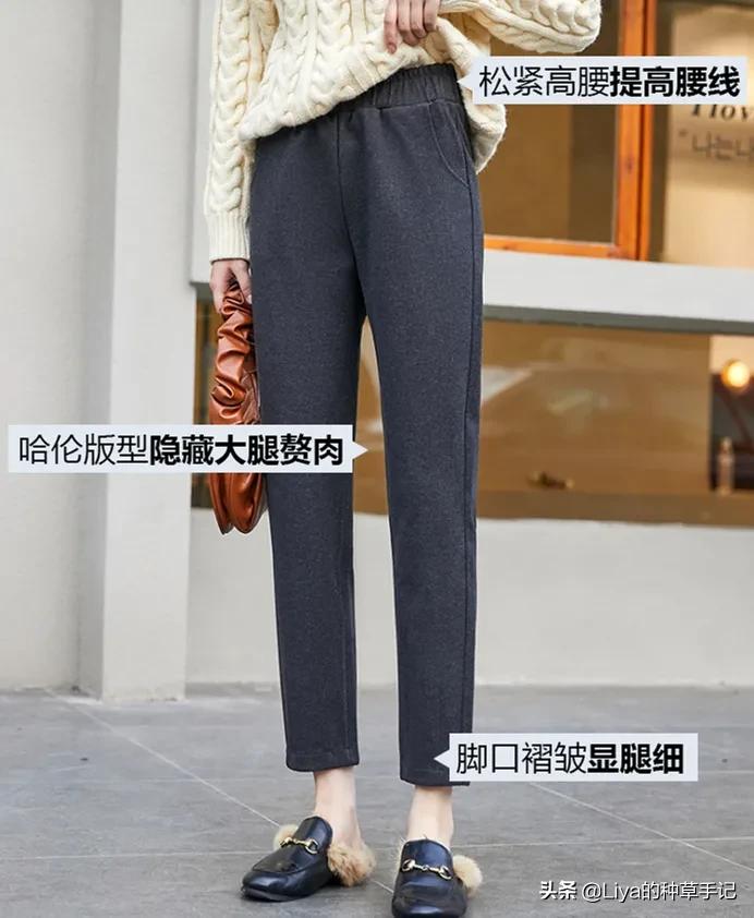 今年最火窄版阔腿裤休闲裤,阔腿裤下岗了今春流行瘦瘦裤
