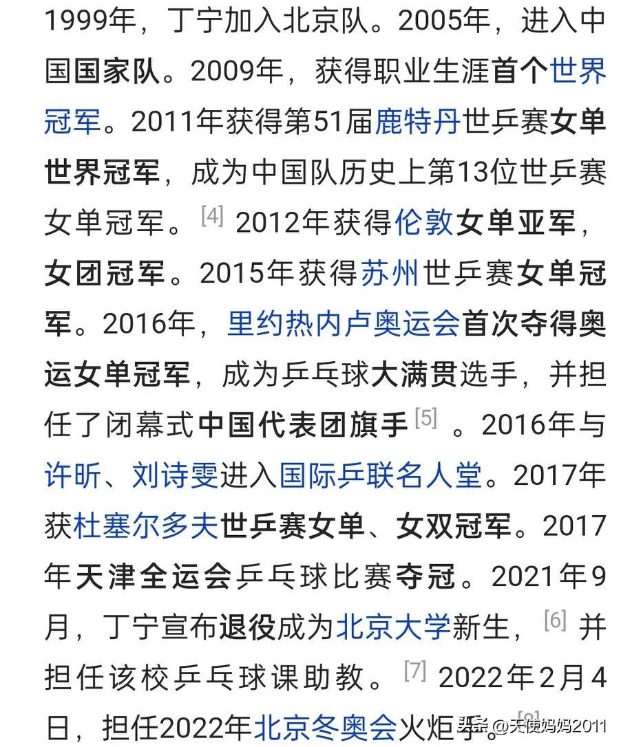 历届奥运会冠军一览表乒乓,历届金牌榜明细一览表