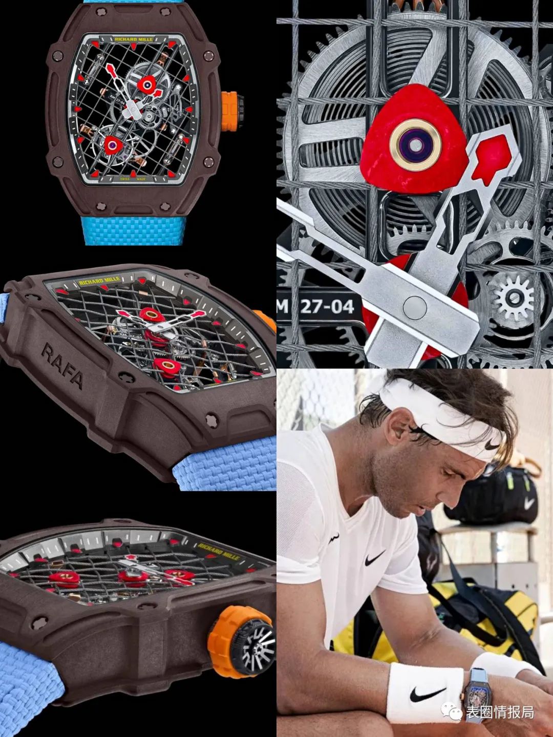 表圈最新资讯,情报局24年1月24日带货榜