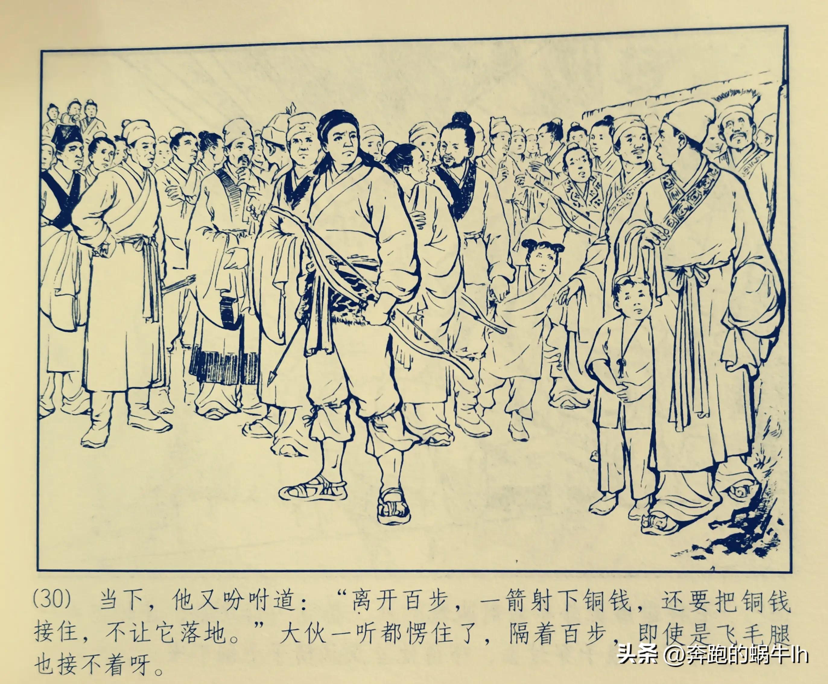 黄河神话故事连环画,连环画黄河东流完整版