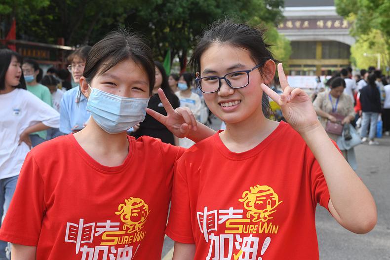 教育部最新中考加分政策,教育部关于中考加分条件