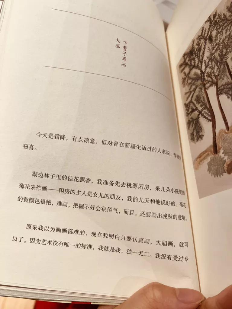 75岁学画画最后成名的画家,76岁老人自学画画