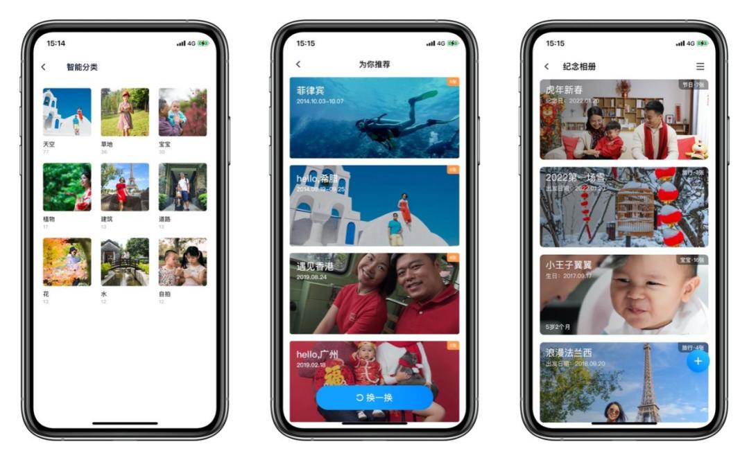 艾瑞2022个人网盘报告洞察，天翼云盘做对了什么？