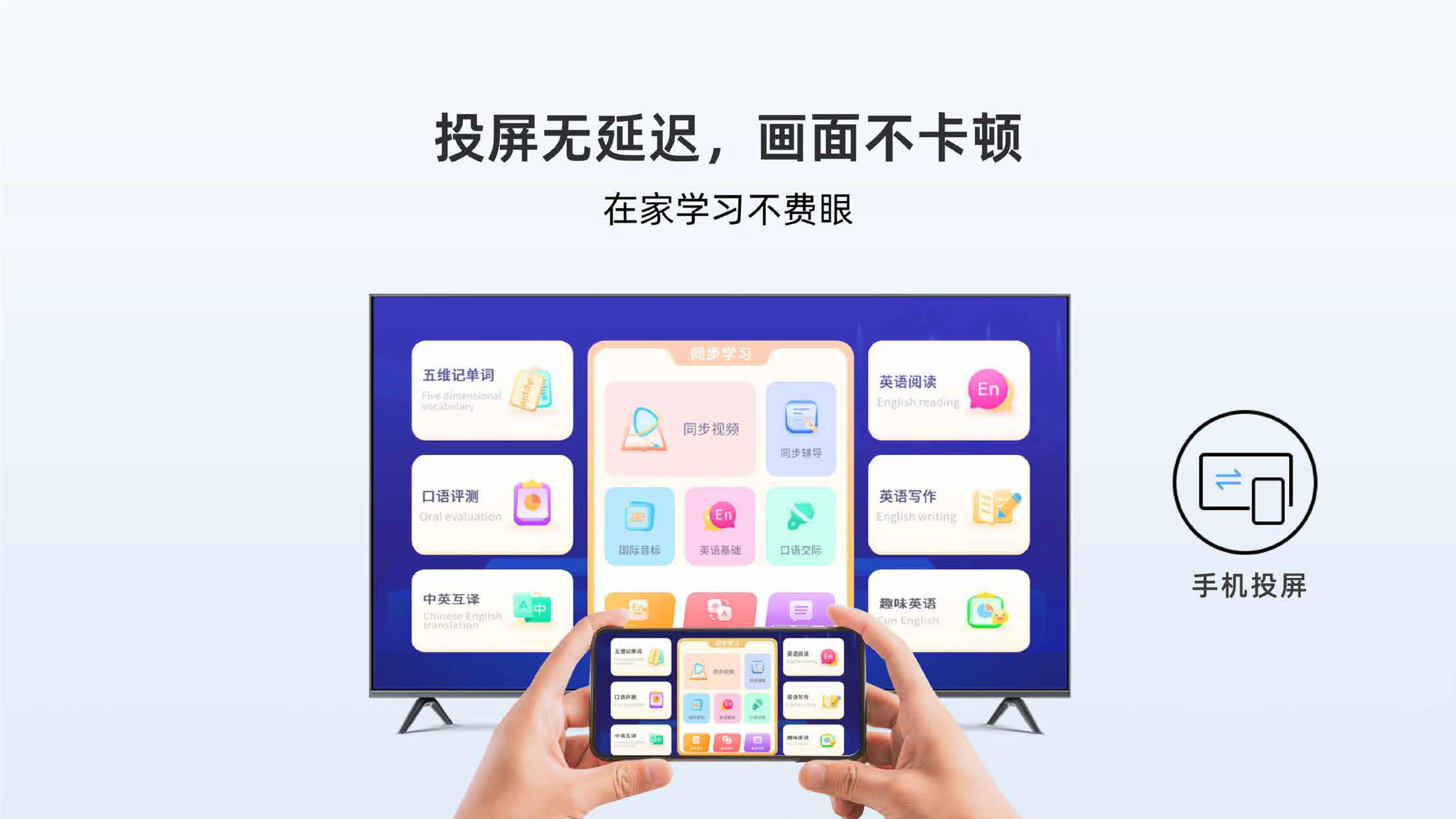 中企ai,适合学生的ai学习手机