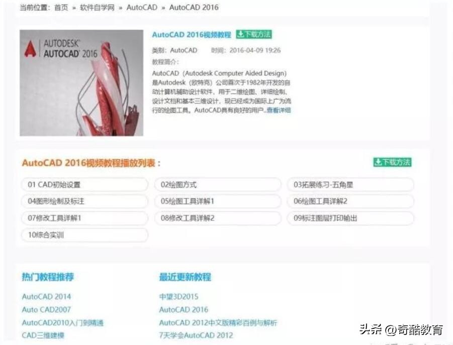 法律自学网站免费学习,免费学日语零基础自学网站