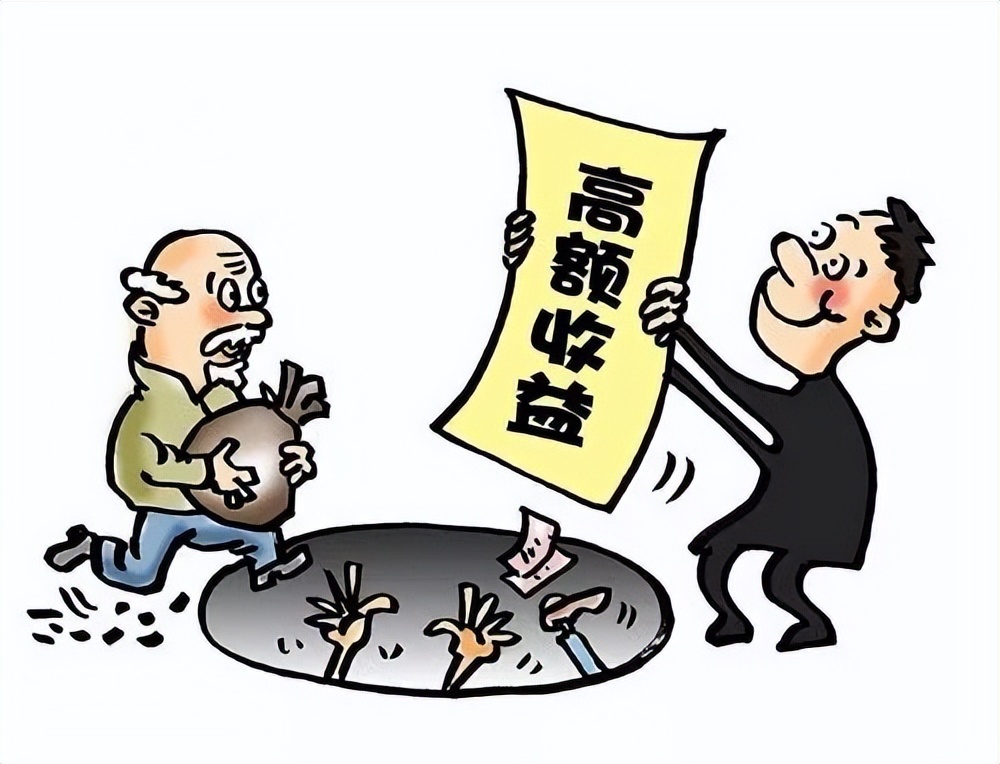 打击养老骗局保护老年权益,打击养老欺诈骗保