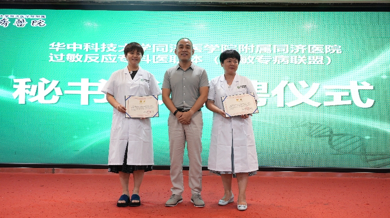 感染性疾病高峰论坛,第二届慢性病防治高峰论坛视频