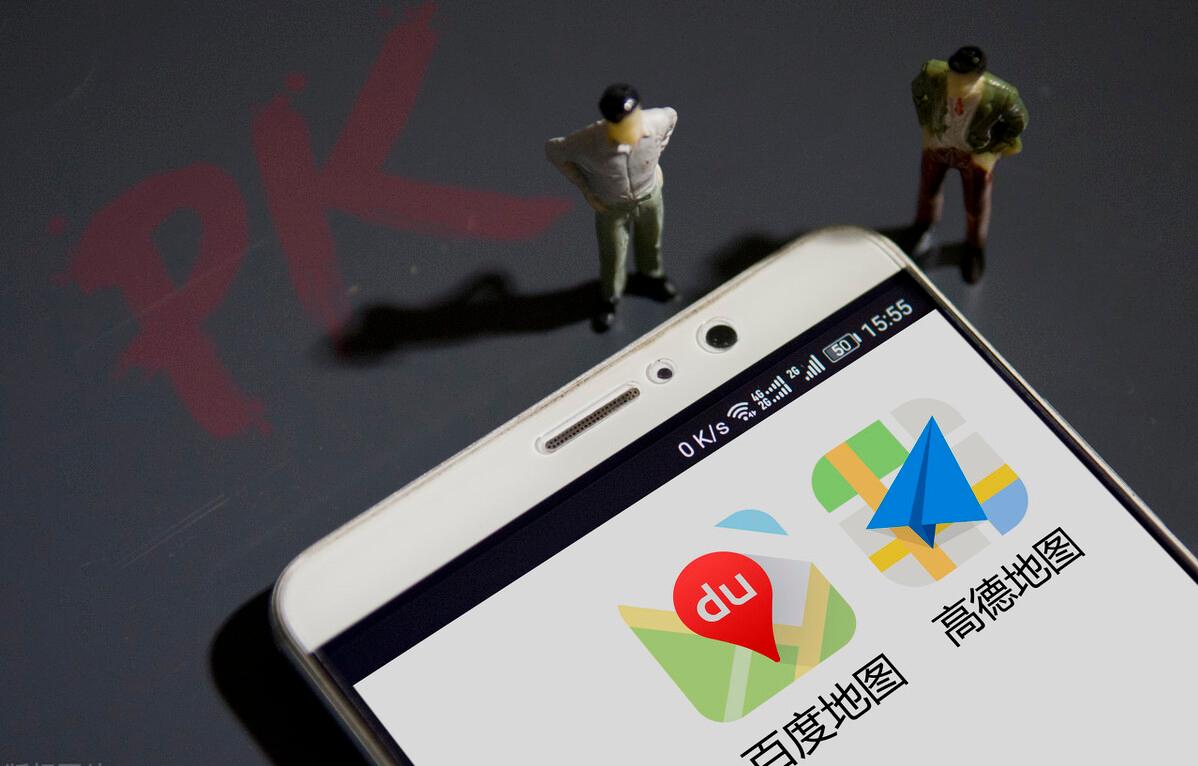 免费的高德和百度地图，它们靠什么挣钱？其实里面“暗藏学问”