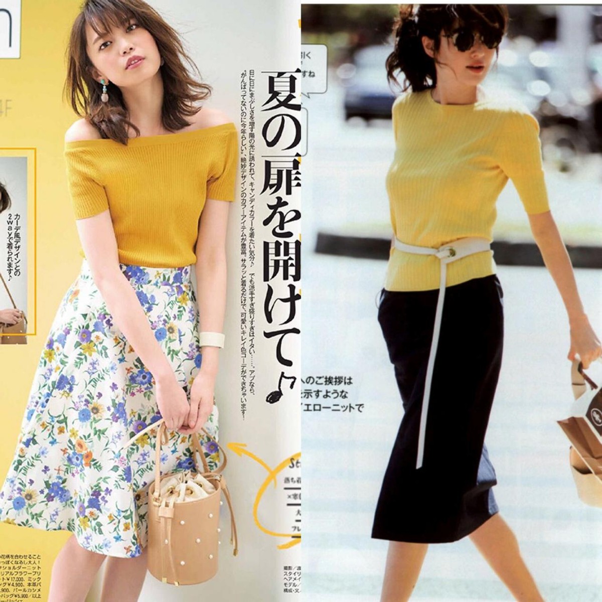 这3种穿法才是真洋气,这几种穿搭思路值得学