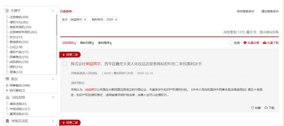 “威胁”起诉中国第一大分销商，w.lab为何如此“任性”？