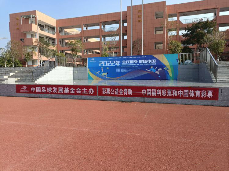 中西部地区县域乡村足球系列活动,县域乡村足球赛