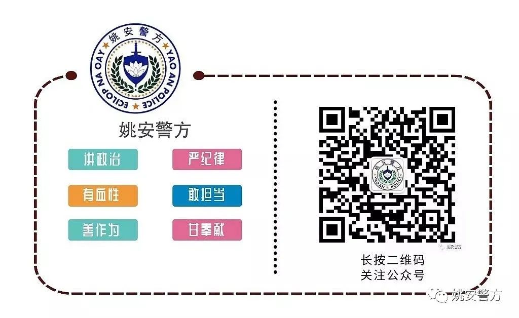 全民反诈电信诈骗谨防上当受骗,全民反诈谨防受骗