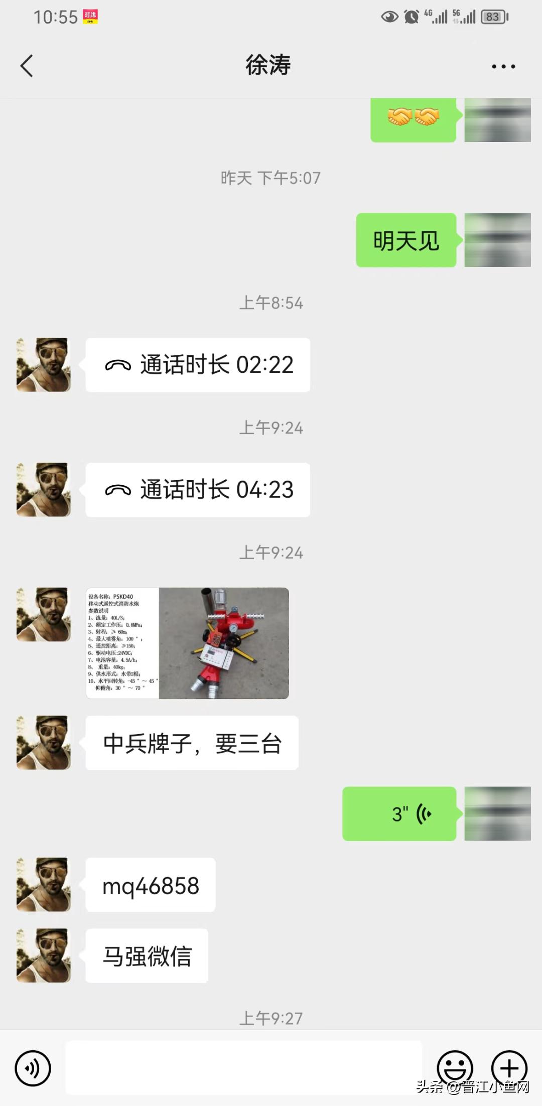 别上当,千万别上当真实案件