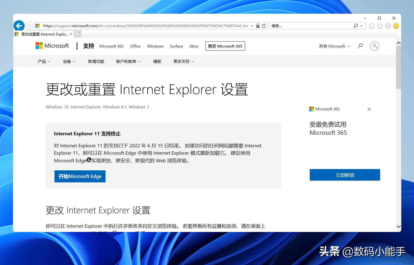 windows11的ie浏览器怎么找不到,windows11的ie浏览器怎么卸载