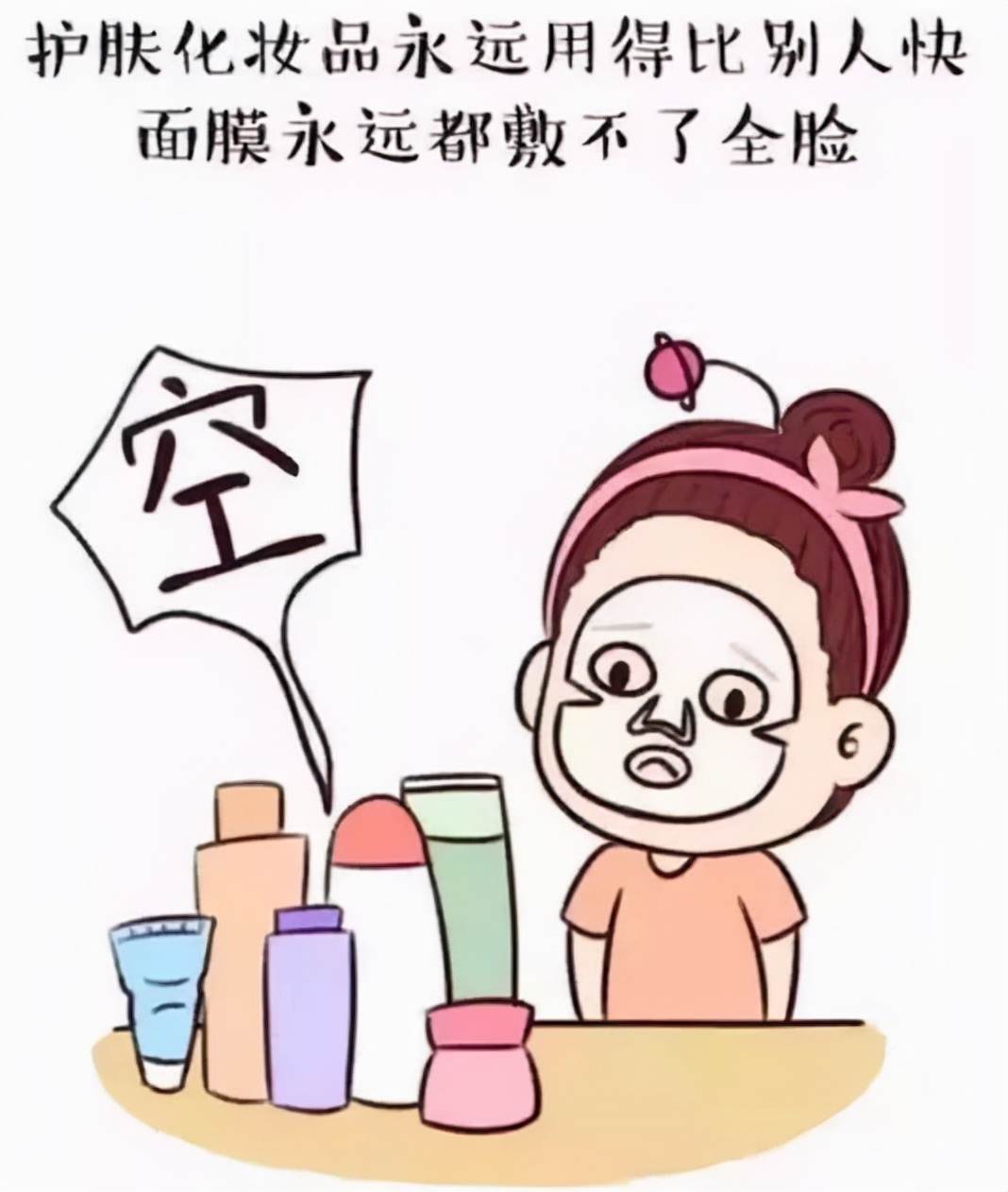 变美的路上，这一站，大脸变V脸