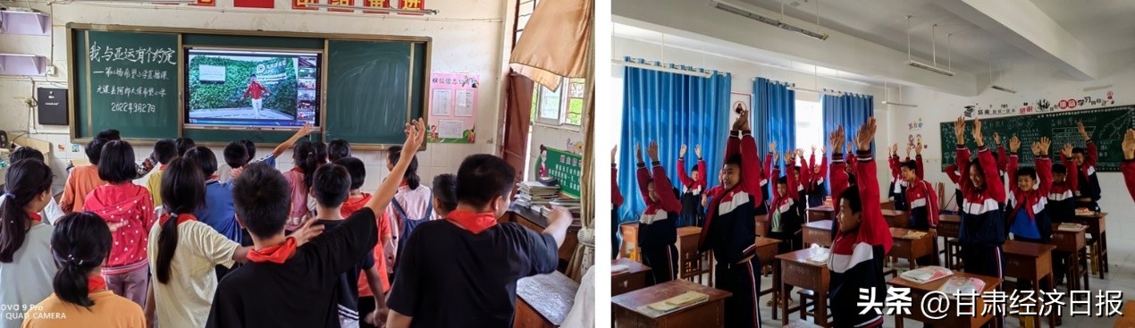 共享亚运健康运动“我与亚运有个约定”希望小学直播课再开讲