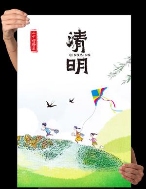 二十四节气清明纪录片,二十四节气清明小故事