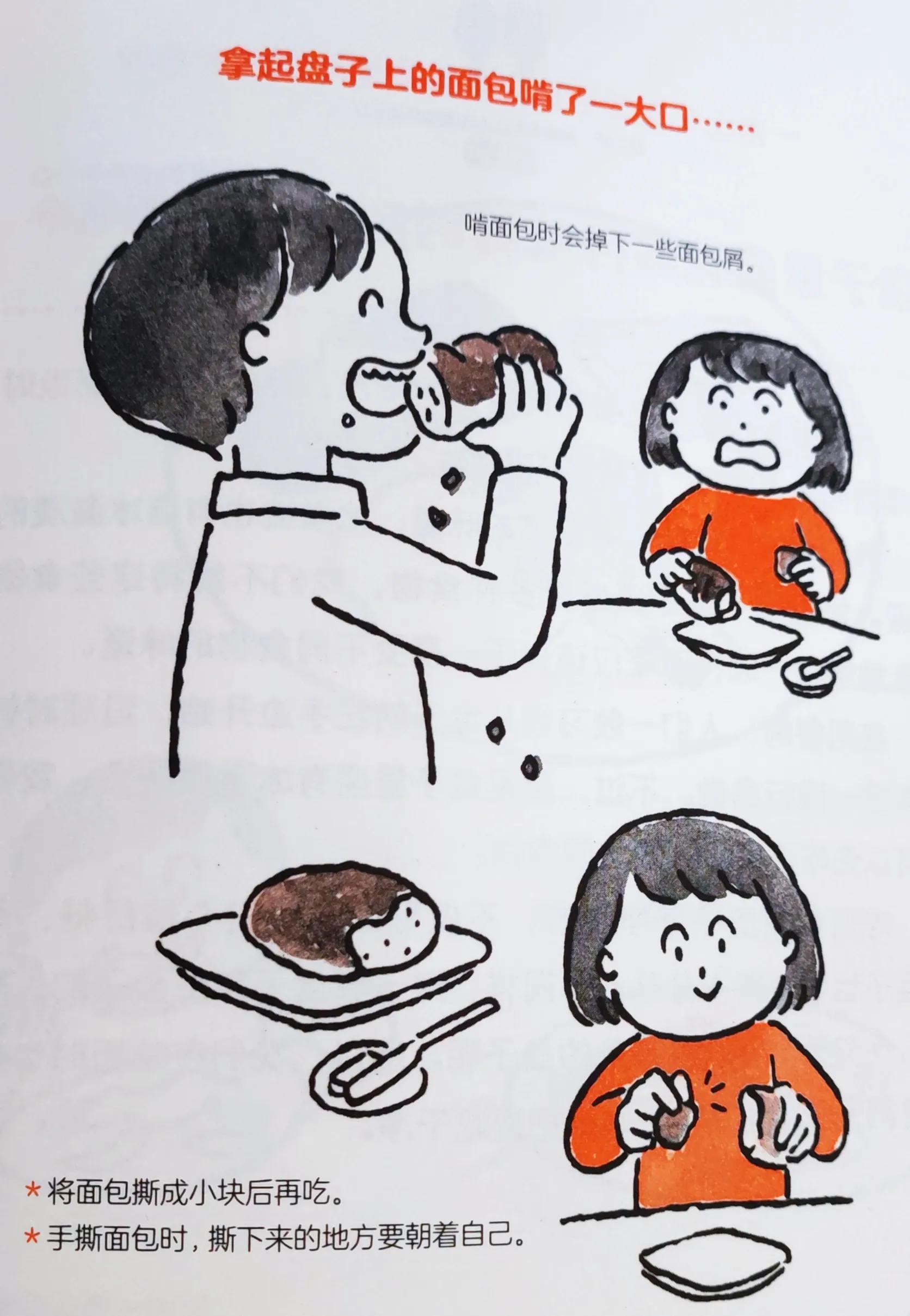 人为什么要懂礼仪,女孩子应懂的礼仪