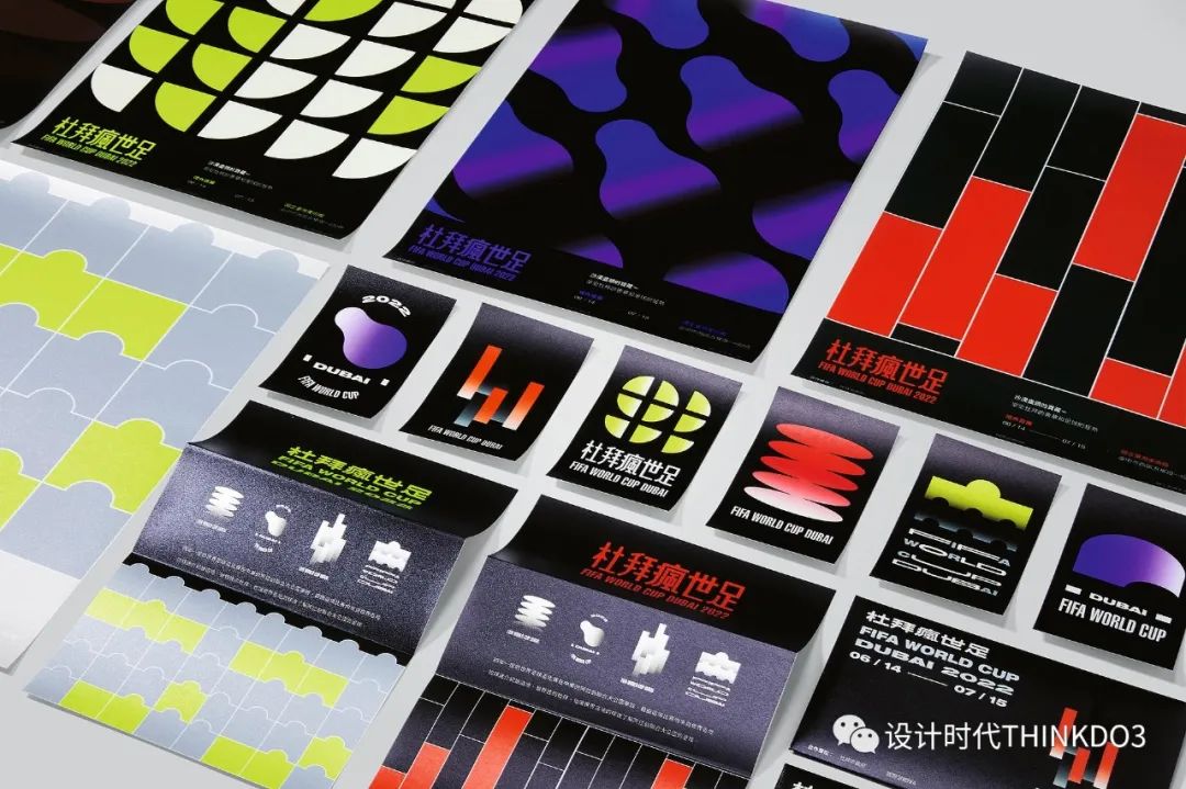 2021包装红点设计奖,2016德国红点最佳设计奖获奖作品