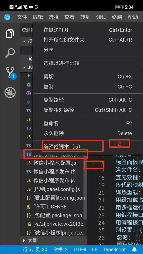 零基础学习编写微信小程序,零基础学习开发微信小程序