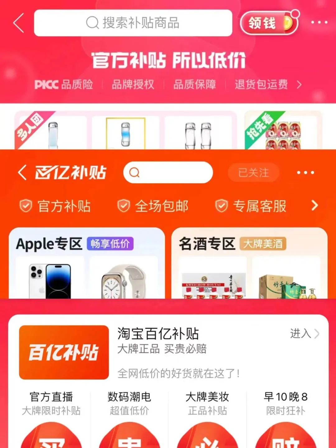 拼多多搬货到淘宝卖,拼多多上搬货到淘宝