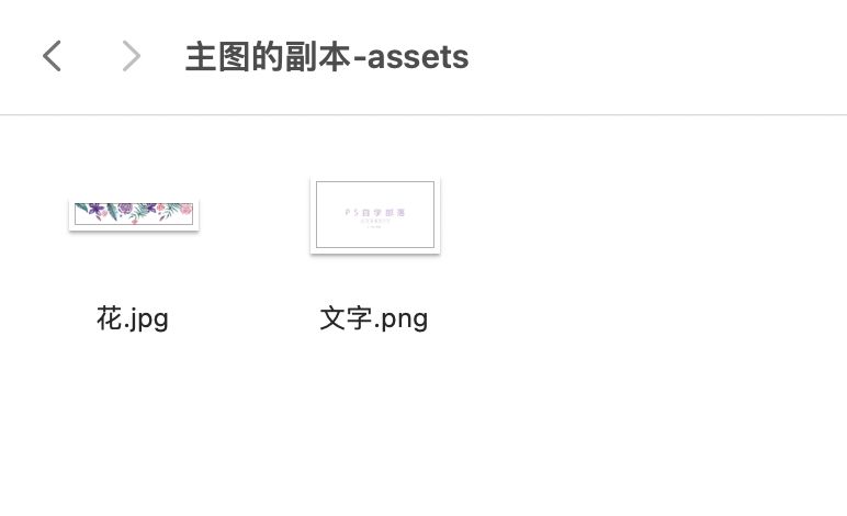 ps怎么保存为psd并且保留所有图层,psd多个图层批量保存jpg