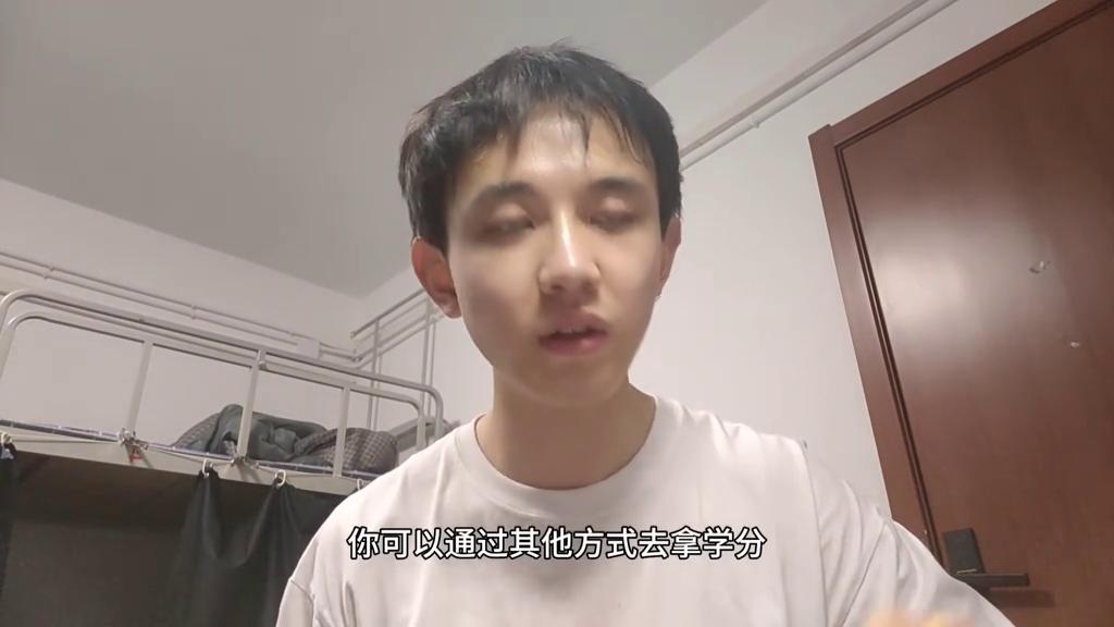 什么是学分?学分会不会修不满?修不满该怎么办?