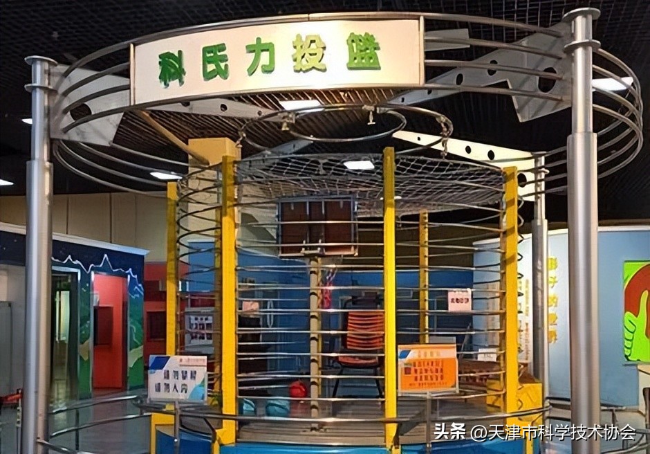 天津科技馆门票网上预约,天津科技馆免费门票预约