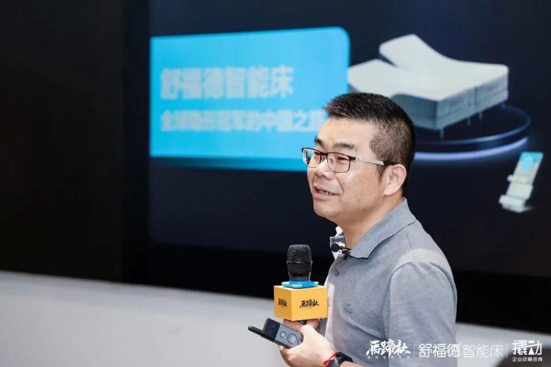 走进舒福德：从技术领先到品牌领先，全球隐形冠军的中国之路