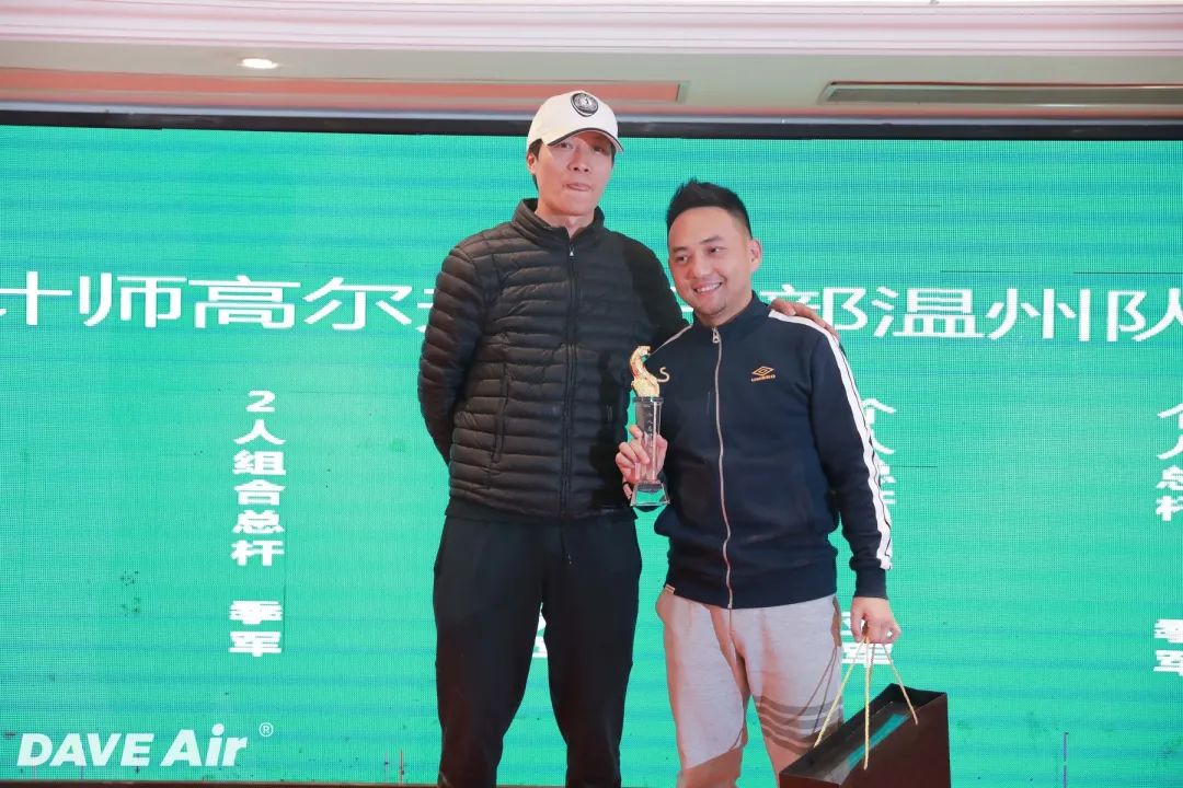 戴孚杯｜设计与竞技的年终盛会