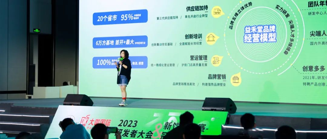 益禾堂的营销策略,日销超过200万超级爆品背后的套路