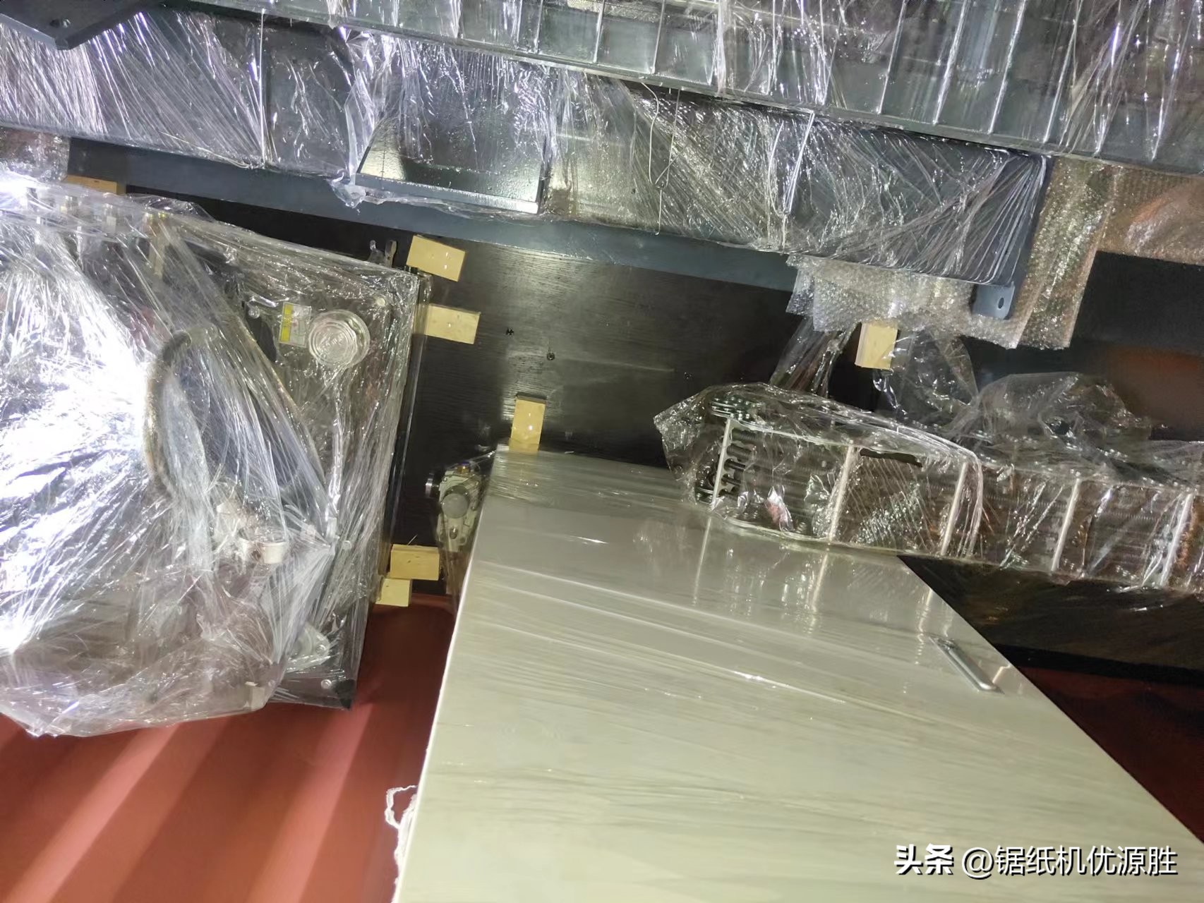 很多客户往往会忽略一个问题，购买锯纸机后如何进行合理的运输？