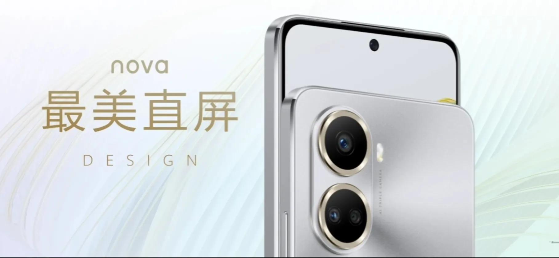 nova10se手机是全新手机吗,nova10se与畅享60x