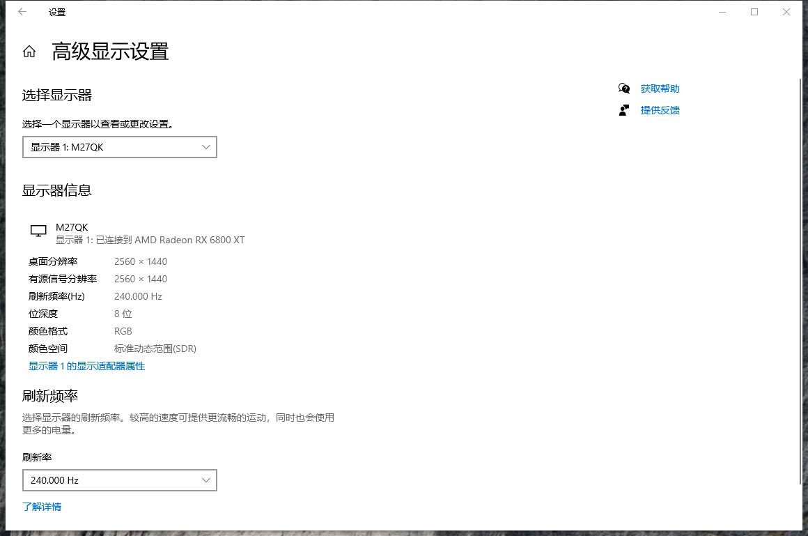 蚂蚁电竞4k144hz显示器评测,蚂蚁电竞m27qk对比爱攻240显示器