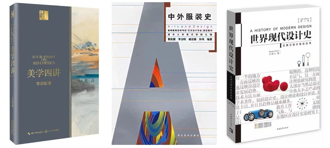 浙江理工服装设计考研机构,服装设计考研浙江理工大学