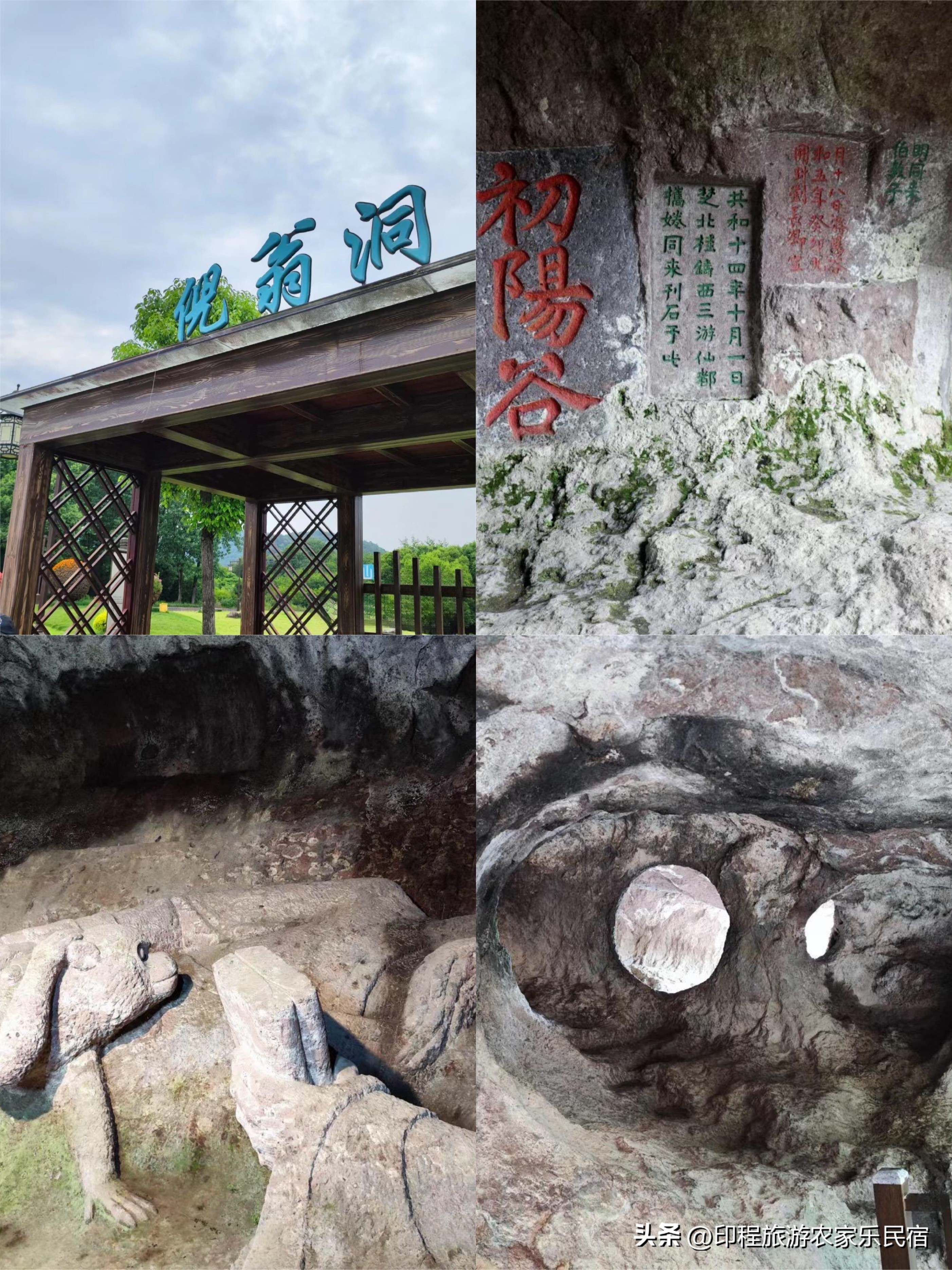 缙云仙都包吃住农家乐5日游,缙云仙都风景区农家乐价格