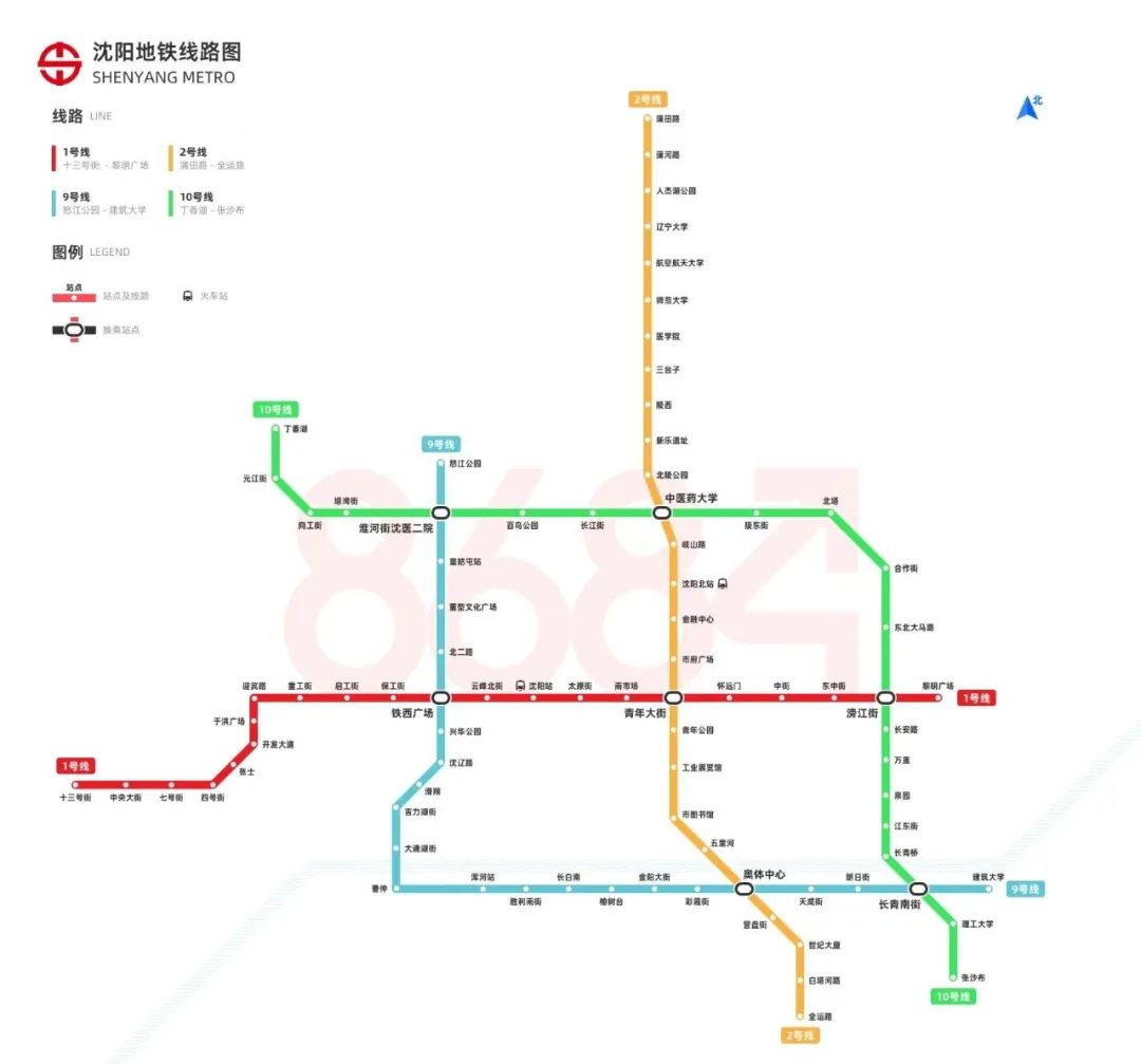 一朝发祥地两代帝王都什么意思,一朝发祥地两代帝王城的意思