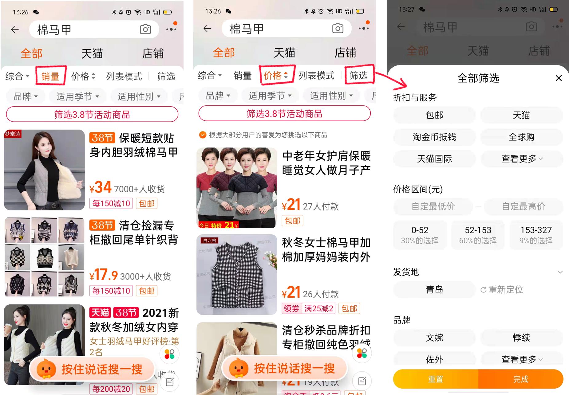 给爸爸妈妈买手机记录,给爸妈的手机说明书