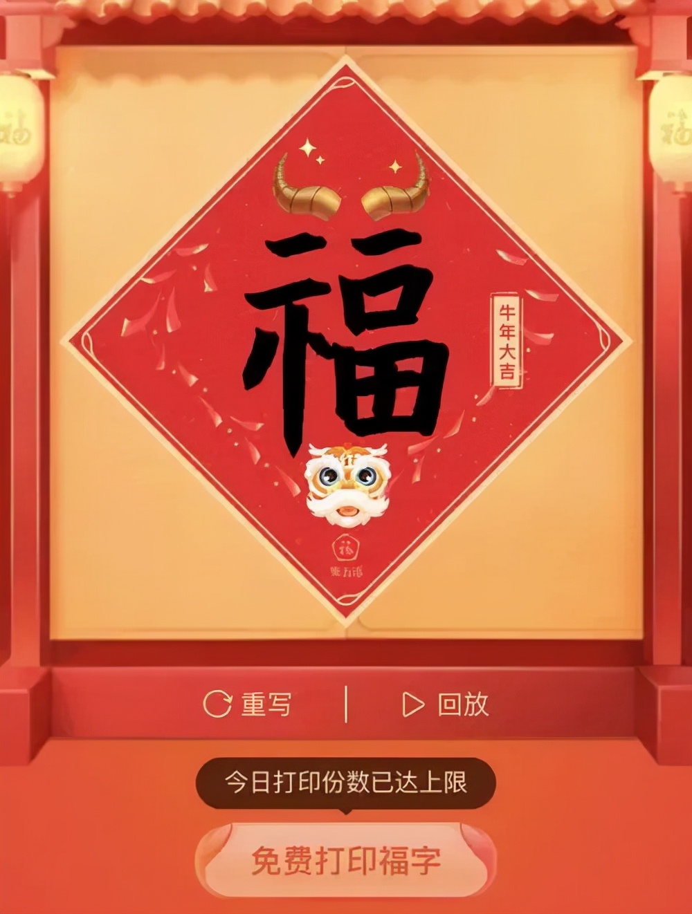 支付宝集五福隐藏玩法,支付宝集五福开始了吗