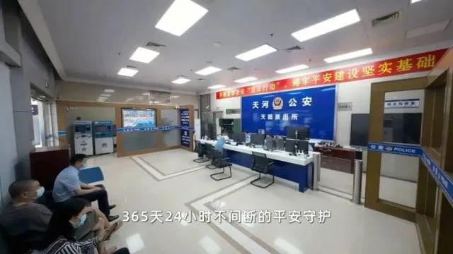 添加1000多位群众微信！广州这个派出所全力守护人间“烟火气”