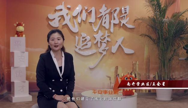 保险业务员卖车险怎么销售,90后的保险业务人员