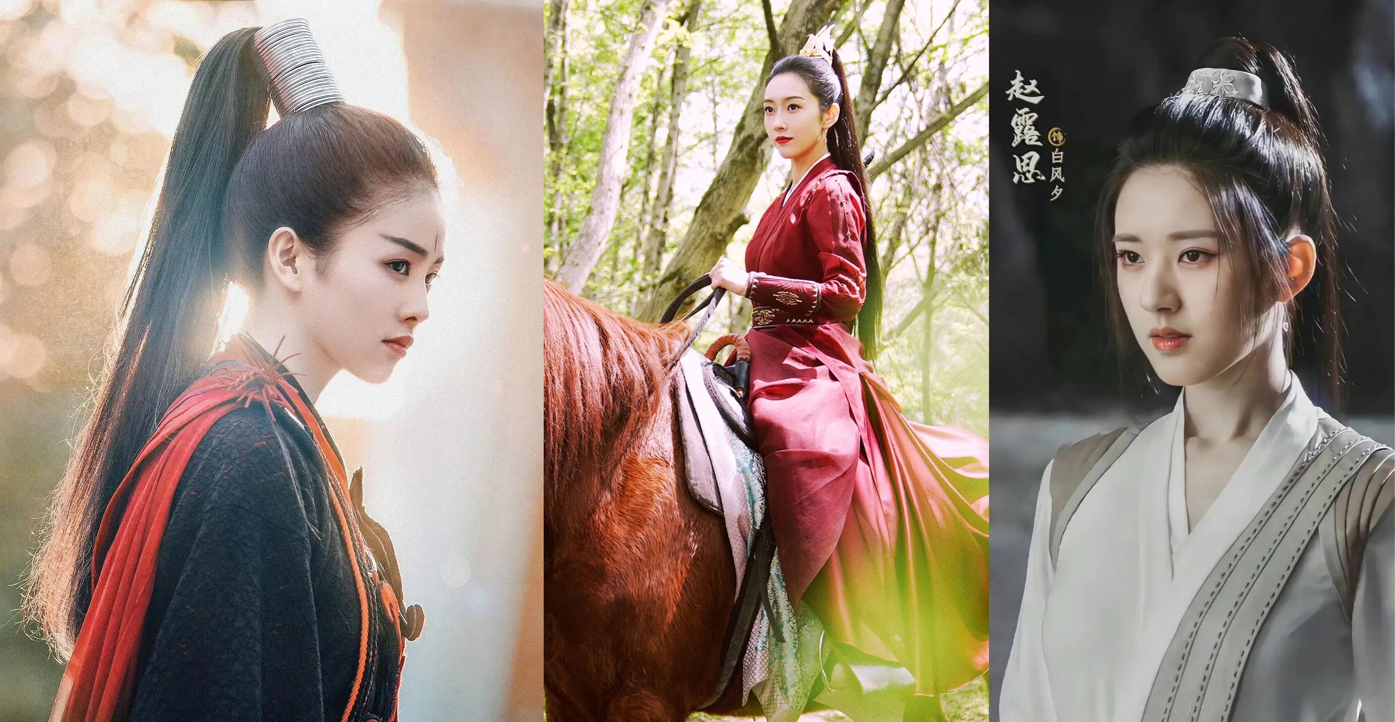 赵丽颖和白鹿同款发型,白鹿赵丽颖长月粉衣换脸造型对比