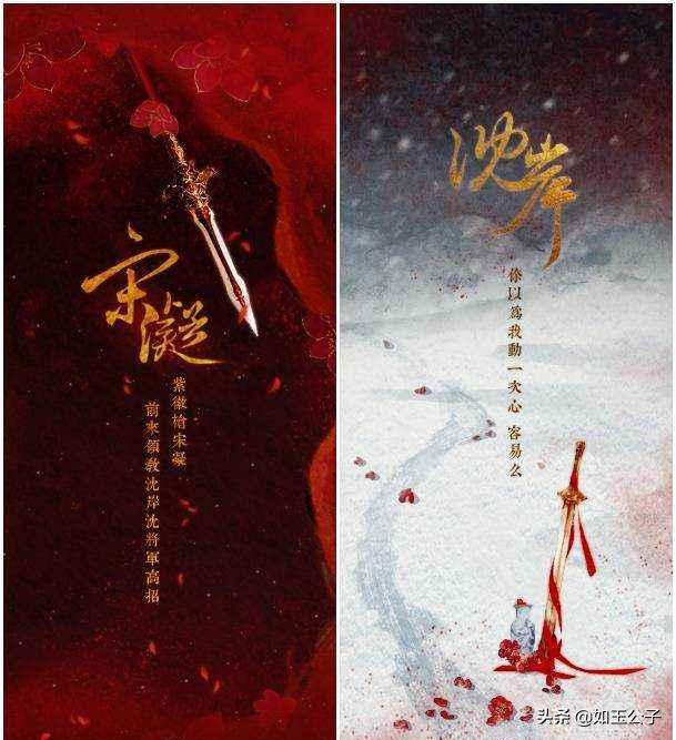 短剧华胥引,华胥引绝爱之城一世长安