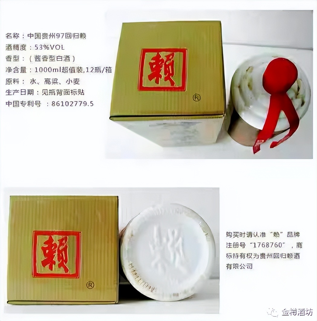 正宗赖茅53度12987多少钱一箱,赖茅一箱有多大