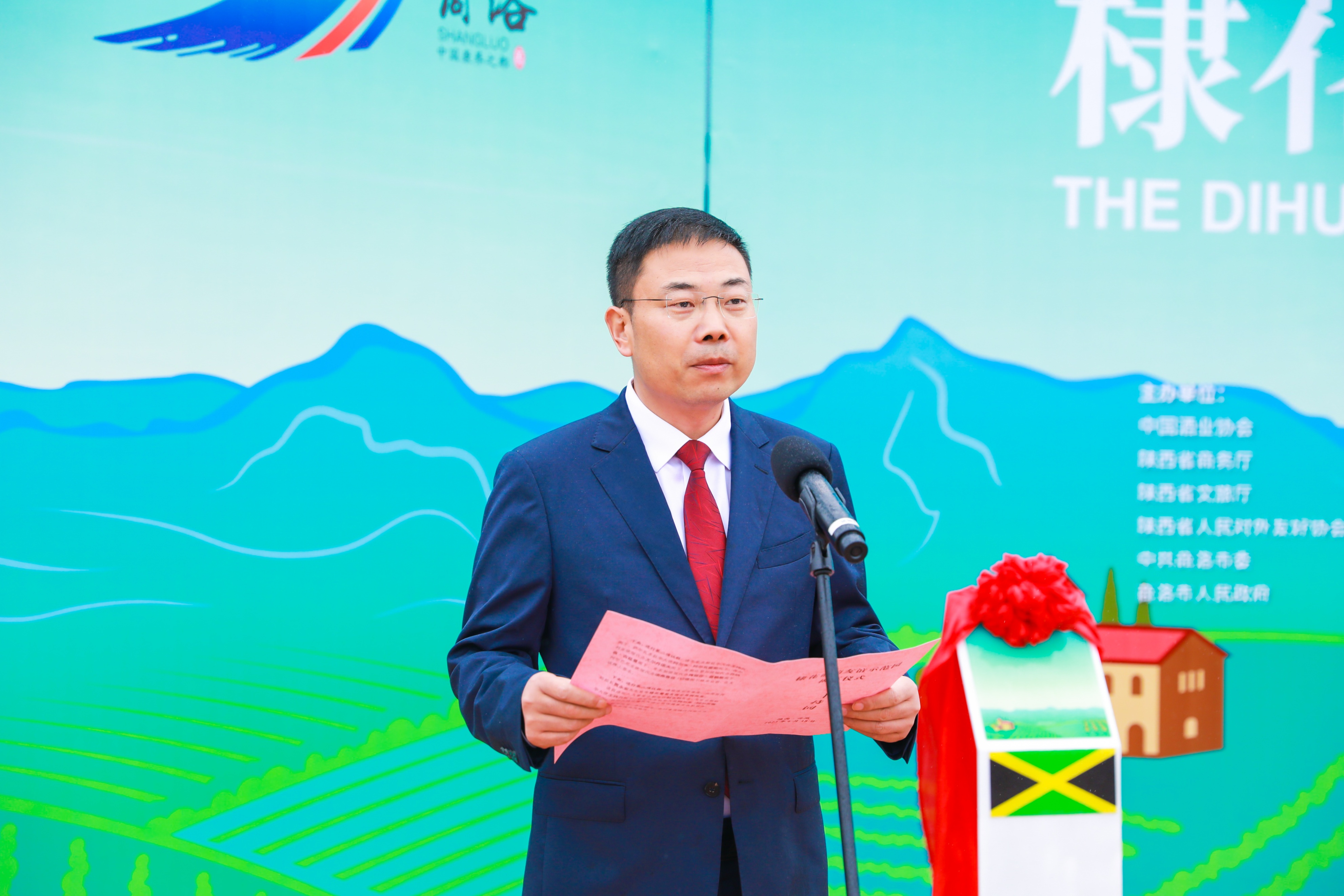 丹凤县第四届红酒文化节,丹凤县2024年红酒节召开时间