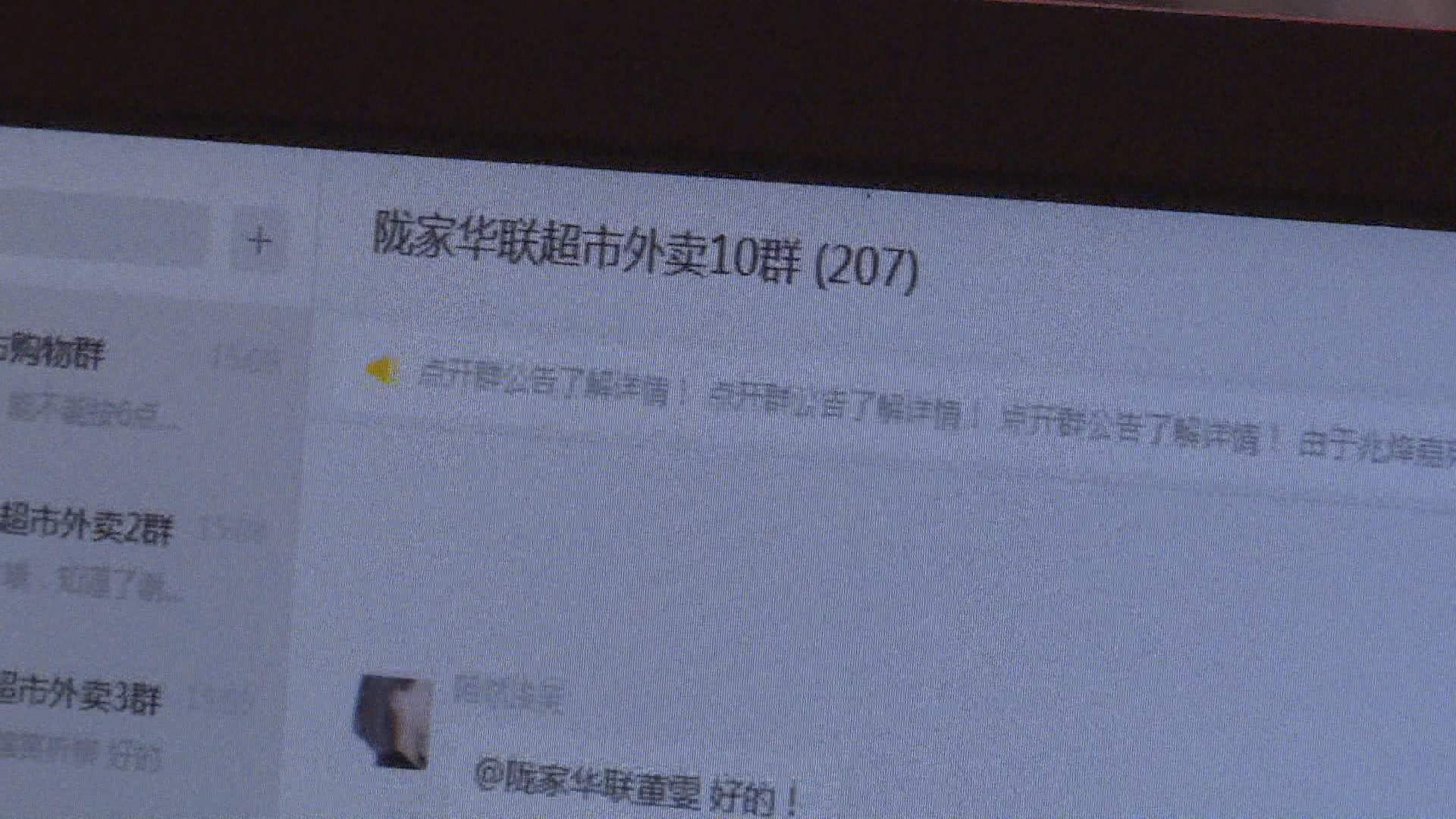 众志成城共抗疫情支持送货上门,共抗疫情线上团购