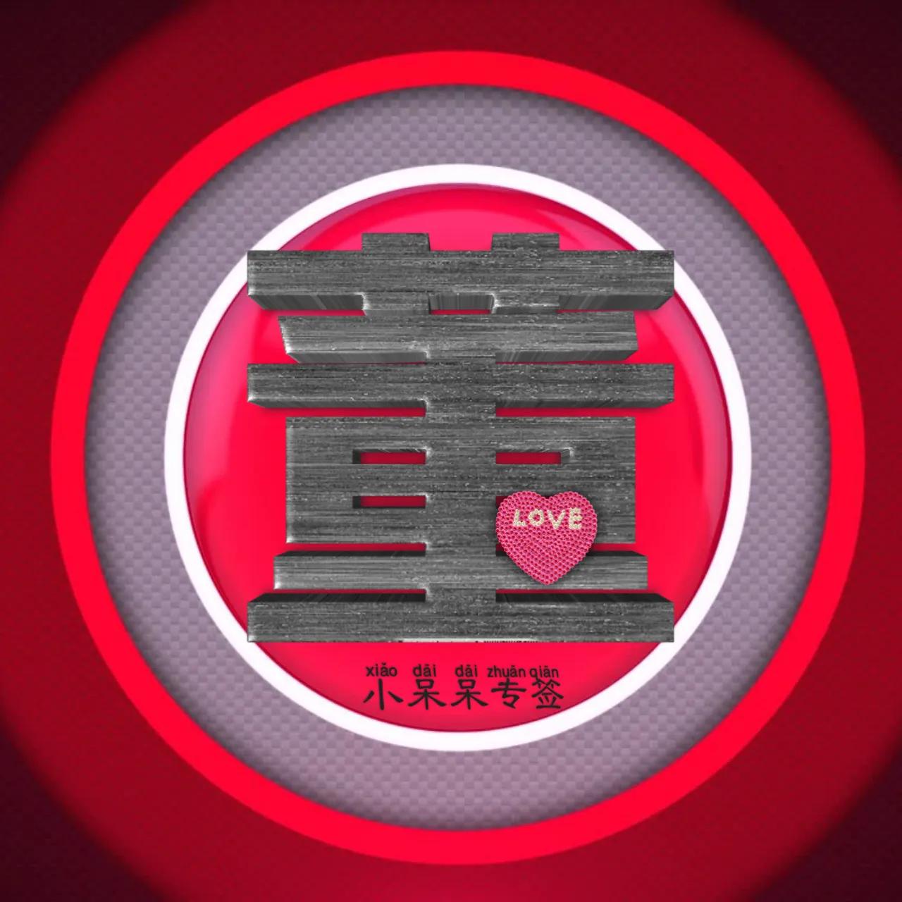 什么姓氏最爱你,冷酷霸气女生姓氏