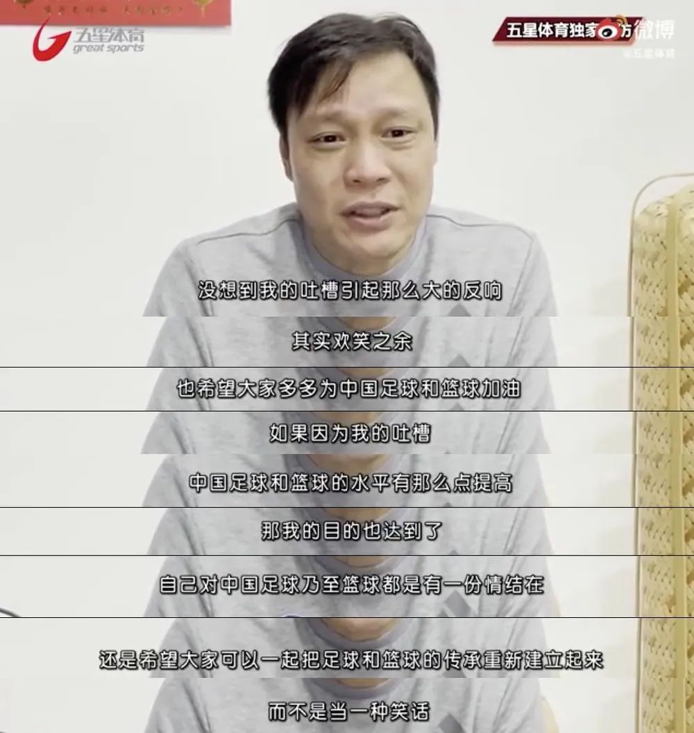 范志毅脱口秀十大巅峰之作,脱口秀范志毅完整版